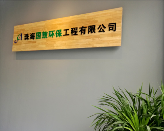 2019年最新的印染廢水處理技術(shù)有哪些？