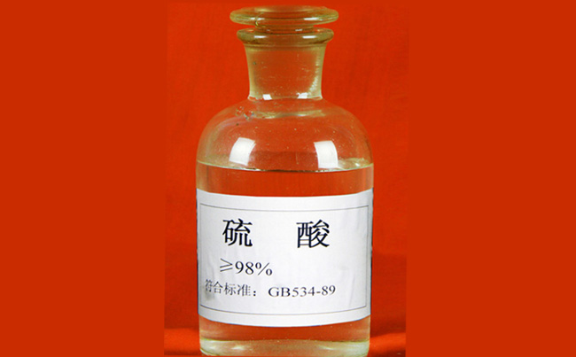 廢水處理中常用化學(xué)藥劑(酸)